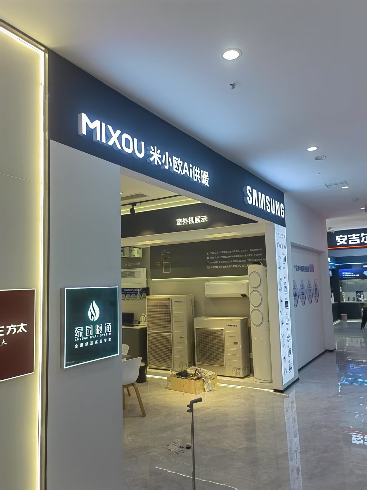 门店风采1